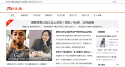 Desktop Screenshot of esame.cn